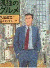 心动观察室第三季 恋爱综艺封面
