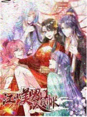 她比星光温柔 都市甜宠小说封面