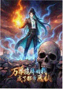 深夜书房 慢综艺封面
